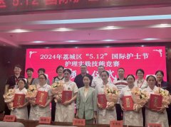 【福德榮耀】喜報！莆田福德醫(yī)院2名護理人員在荔城區(qū)護理實踐技能競賽中斬獲佳績！