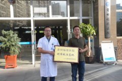 【健康科普】被蛇咬傷怎么辦？福德醫(yī)院教您毒蛇咬傷急救指南 